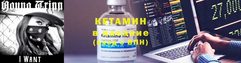 КЕТАМИН ketamine  МЕГА ссылка  Выкса  купить наркотики сайты 